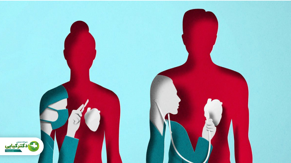 مقایسه بیماری های قلبی: مردان در مقابل زنان