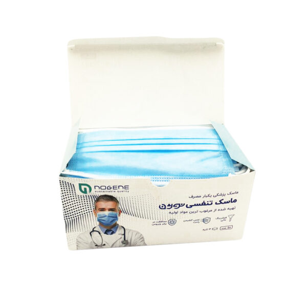 ماسک تنفسی نوژن (بسته 50 عددی) Face Mask