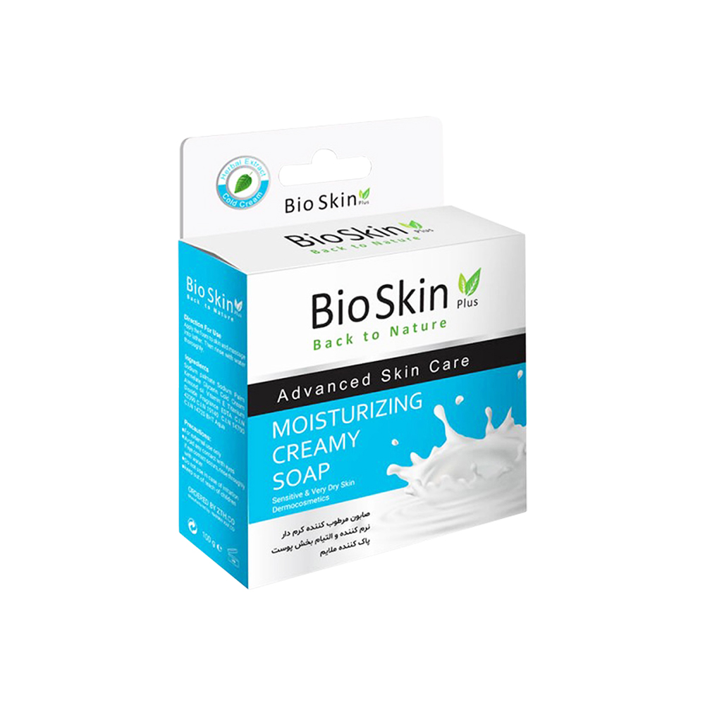 صابون ارگانیک کلد کرم بایو اسکین پلاس Bio Skin Plus