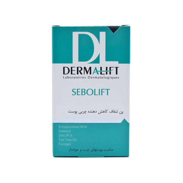 پن سبولیفت (شوینده غیرصابونی مخصوص پوست چرب) درمالیفت DERMALIFT