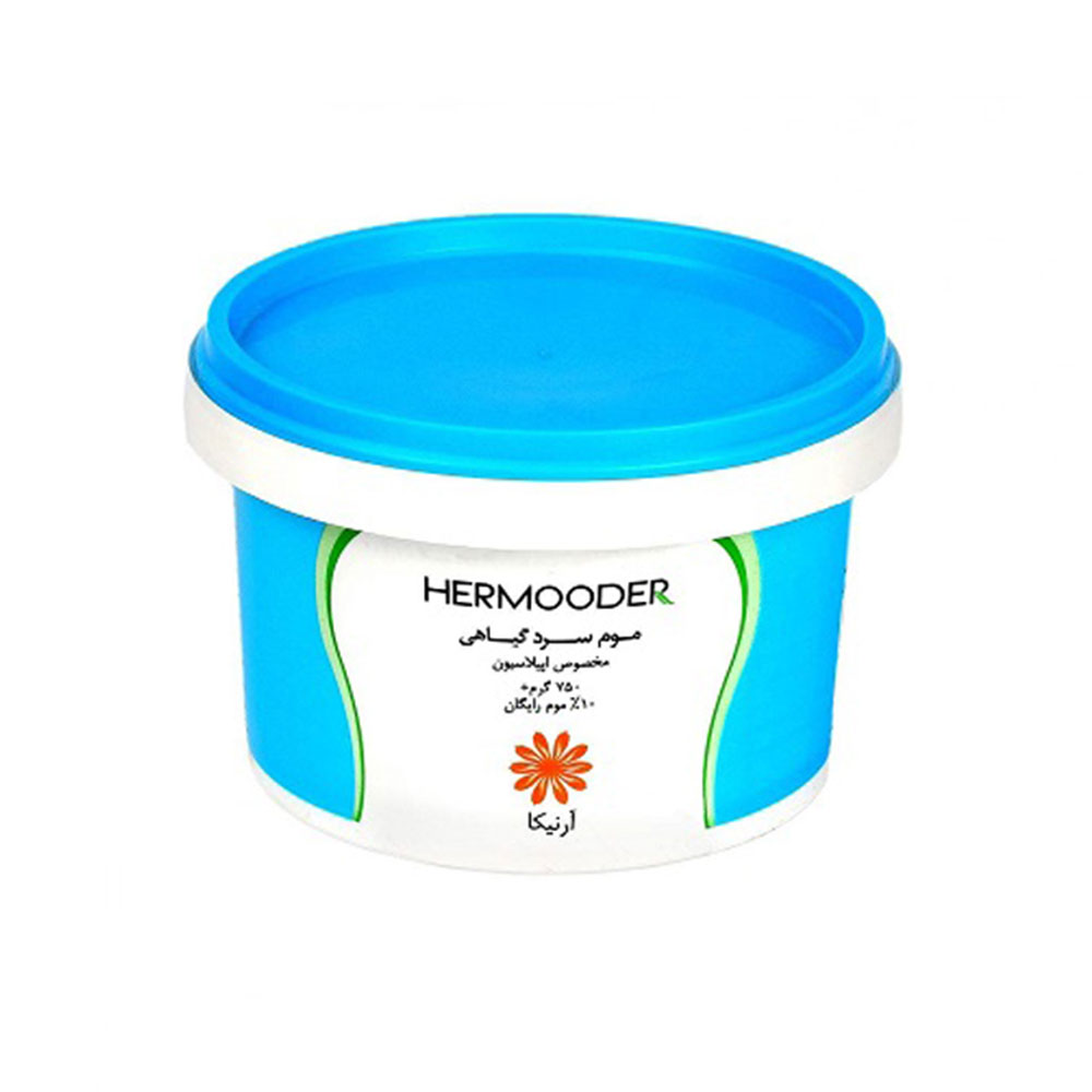 موم سرد گیاهی هرمودر مناسب انواع پوست - آرنیکا HERMOODER