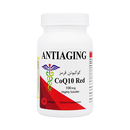 کوکیوتن CoQ۱۰ قرمز 100 میلی گرم آنتی ایجینگ 30 عددی Antiaging